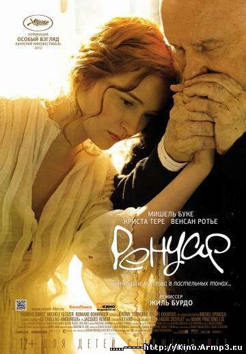 Смотреть в онлайне фильм Ренуар. Последняя любовь фильм смотреть онлайн (2012) / Renoir